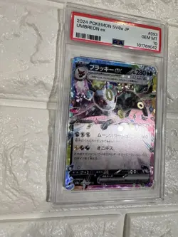 2024 POKEMON JAPANESE SV8A-TERASTAL FEST EX #093 UMBREON EX PSA 10 - Image 5