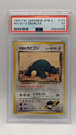 1999 Pokemon Japanese Gym 2 Rocket's Snorlax #143 PSA 5! - Image 1