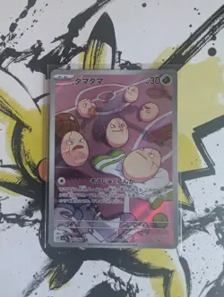 Pokemon Exeggcute AR 065/064 Sv7a: Paradise Dragona - Japanese (nm) UK Seller - Image 1