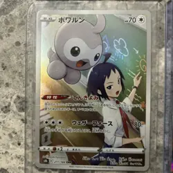 Lot of Japanese Pokemon Cards Near Mint Trainers Full Art - Image 5