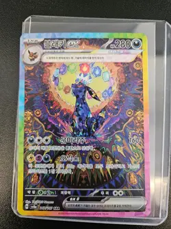 Pokemon Card Korean Umbreon EX SAR 217/187 Terastal Festival SV8a Festa SIR NM - Image 1