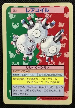 Pokemon Card Japanese Magneton No. 082 Top sun Topsun Japan Blue Back - Image 1