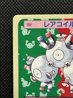 Pokemon Card Japanese Magneton No. 082 Top sun Topsun Japan Blue Back - Image 2