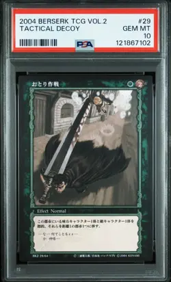 PSA10 2004 BERSERK TRADING CARD GAME VOL.2 #29 GUTS TACTICAL DECOY - Image 1