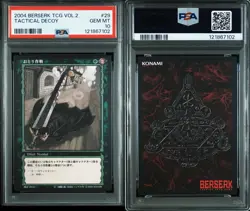 PSA10 2004 BERSERK TRADING CARD GAME VOL.2 #29 GUTS TACTICAL DECOY - Image 3