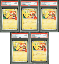 PSA 10 Pokemon Card 2025 Pikachu McDONALD'S PROMO 020/M-P Set of 5 Japanese - Image 1