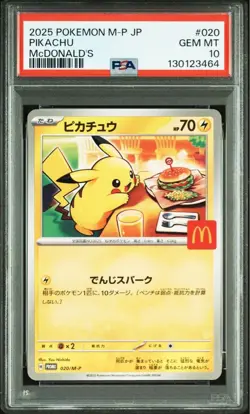 PSA 10 Pokemon Card 2025 Pikachu McDONALD'S PROMO 020/M-P Set of 5 Japanese - Image 4