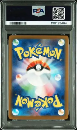 PSA 10 Pokemon Card 2025 Pikachu McDONALD'S PROMO 020/M-P Set of 5 Japanese - Image 5