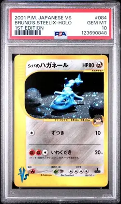 PSA 10 Bruno's Steelix Holo 084/141 VS Series 2001 Pokemon Card Japanese - Image 1