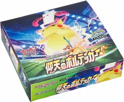 Pokemon Card Game Sword &; Shield Expansion Pack Astounding Volteker BOX 4521329290133 - Image 2