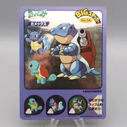 Pokemon Card BIG Sticker Blastoise No.34 Nagatanien Holo EX Japanese P313 - Image 1
