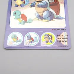 Pokemon Card BIG Sticker Blastoise No.34 Nagatanien Holo EX Japanese P313 - Image 4