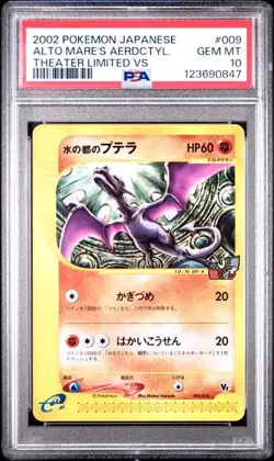PSA 10 Alto Mare's Aerodactyl 009/018 Theater Limited VS 2002 Pokemon Card Japan - Image 1