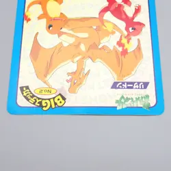 Pokemon Card BIG Sticker Charizard No.02 Nagatanien Vintage EX-VG Japanese P312 - Image 3