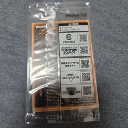 Yugioh eFootball Promo Rescue Rabbit & NEYMAR JR Token Japanese Card Unopen - Image 2