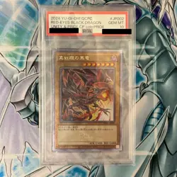 PSA 10 2024 Red Eyes Black Dragon QCPC-JP002 Promo Prize YuGiOh Japanese Holo - Image 1