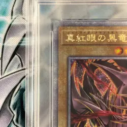 PSA 10 2024 Red Eyes Black Dragon QCPC-JP002 Promo Prize YuGiOh Japanese Holo - Image 4