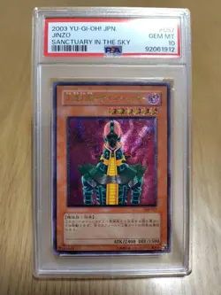 PSA 10 2003 Jinzo 308-057 Ultimate Rare YuGiOh Card Japanese Vintage Rare - Image 1