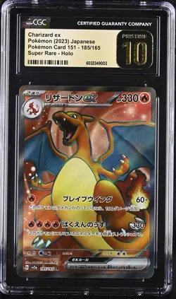 CGC 10 Pristine Charizard ex 185/165 Sv2a: Pokemon Card 151 Holo (Japanese) - Image 1