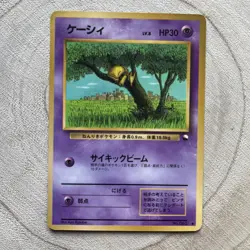 Abra No. 063 Vending Series 1 Pokemon Card Japanese Glossy Promo LP 1998 - Image 1