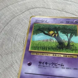 Abra No. 063 Vending Series 1 Pokemon Card Japanese Glossy Promo LP 1998 - Image 4