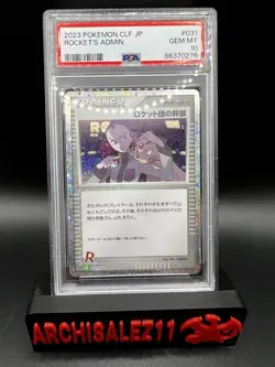 PSA 10 Rocket's Admin 031/032 Card Classic Collection CLF Japanese Pokemon 2023 - Image 1