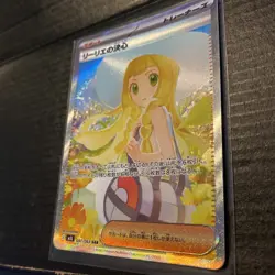 Lillie's Determination SAR 091/063 Mega Brave M1L Pokemon, Japanese 2025 MINT - Image 3