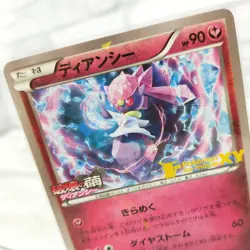 2014 Diancie 054/XY-P Pokemon card Movie XY Promo Japanese TCG Holo Rare - Image 2
