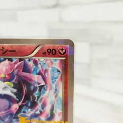 2014 Diancie 054/XY-P Pokemon card Movie XY Promo Japanese TCG Holo Rare - Image 3