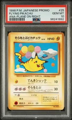 Flying Pikachu Pokemon 1998 ANA Plane on Right Promo Japanese 025 PSA 10 - Image 1