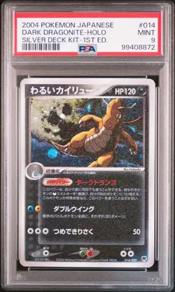 Dark Dragonite Pokemon 2004 Holo Silver Deck Kit 1st ED Japanese 014/020 PSA 9 - Image 1
