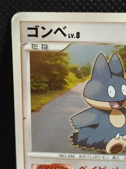 Munchlax DPBP#173 Diamond & Pearl Pokemon Card Japanese Nintendo Rare Vintage - Image 2