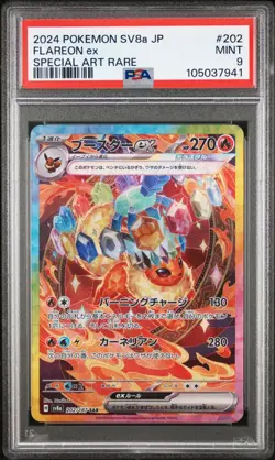 MINT✨ 2024 Pokemon Japanese SV8a Terastal Festival Flareon EX 202 SAR PSA 9 - Image 1
