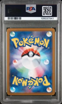 MINT✨ 2024 Pokemon Japanese SV8a Terastal Festival Flareon EX 202 SAR PSA 9 - Image 2