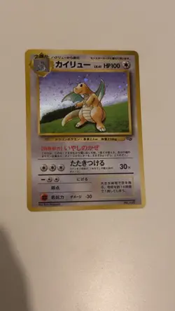Dragonite #149 1998 GB Promo Japanese Pokemon Card Holo LP - Image 1