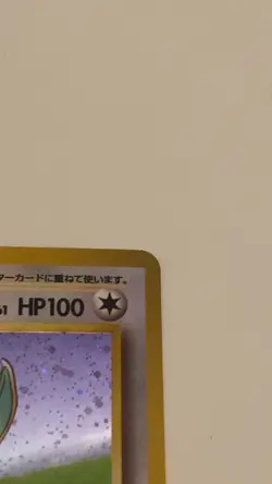 Dragonite #149 1998 GB Promo Japanese Pokemon Card Holo LP - Image 4