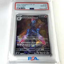2024 POKEMON JPN SV8-SUPER ELECTRIC BREAKER ART RARE #109 CERULEDGE PSA 10 - Image 1