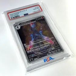 2024 POKEMON JPN SV8-SUPER ELECTRIC BREAKER ART RARE #109 CERULEDGE PSA 10 - Image 2