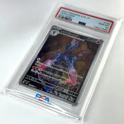 2024 POKEMON JPN SV8-SUPER ELECTRIC BREAKER ART RARE #109 CERULEDGE PSA 10 - Image 3