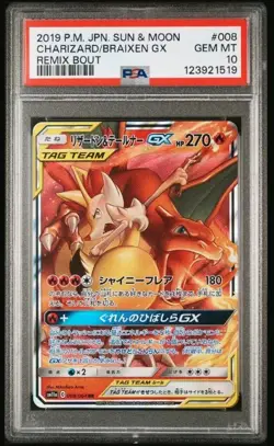 2019 POKEMON JPN SUN & MOON REMIX BOUT #008 CHARIZARD & BRAIXEN GX PSA 10 - Image 1