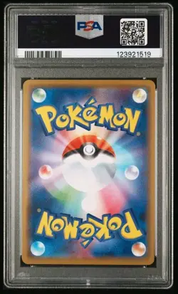 2019 POKEMON JPN SUN & MOON REMIX BOUT #008 CHARIZARD & BRAIXEN GX PSA 10 - Image 2