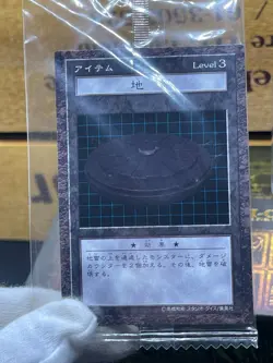 Yugioh Dungeon Dice Monsters DDM landmine figure card sealed - Image 3