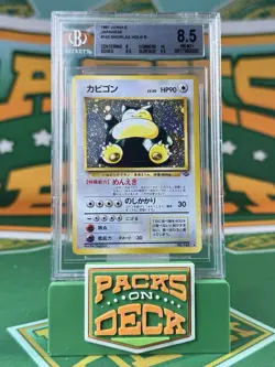 1997 Japanese Jungle Snorlax Holo 143 Graded Holo Rare Pokemon Card TCG BGS 8.5 - Image 1