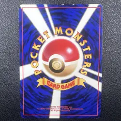 [LP] Dark Gyarados Pokemon Card Japanese No.130 Team Rocket Holo Vintage 18J9 - Image 2