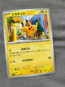 017/071 Japanese Pokemon Card Game TCG Carddass - Image 1