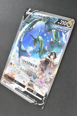 Rayquaza V 076/067 Blue Sky Stream 2021 Full Art Japanese Pokemon Card - Image 4