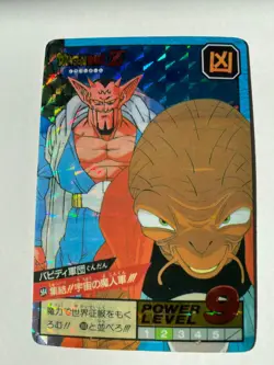 Carte Dragon Ball Collection Dbz Card Carddass Prism - Image 1