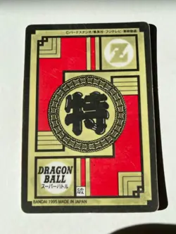 Carte Dragon Ball Collection Dbz Card Carddass Prism - Image 2