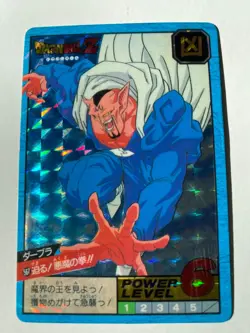 Carte Dragon Ball Collection Dbz Card Carddass Prism - Image 1