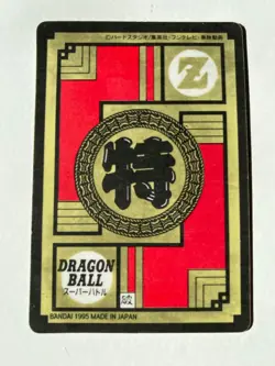 Carte Dragon Ball Collection Dbz Card Carddass Prism - Image 2